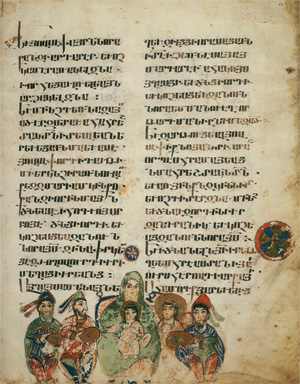 Lot 934, Auction  125, Codex Etschmiadzin, Codex 2374 der Bibliothek Mashtots Matenadaran in Eriwan. Graz, Akademische Druck- und Verlagsanstalt, 2001