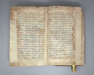 Los 1094 - Nizami, Ganjavi - Khamsa Panj Ganj Farsi-Handschrift im Nastaliq-Duktus mit schwarzer und roter Tinte auf leicht gelatiniertes Büttenpapier - 6 - thumb