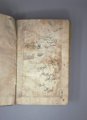 Los 1094 - Nizami, Ganjavi - Khamsa Panj Ganj Farsi-Handschrift im Nastaliq-Duktus mit schwarzer und roter Tinte auf leicht gelatiniertes Büttenpapier - 15 - thumb