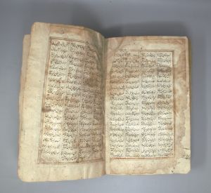 Los 1094 - Nizami, Ganjavi - Khamsa Panj Ganj Farsi-Handschrift im Nastaliq-Duktus mit schwarzer und roter Tinte auf leicht gelatiniertes Büttenpapier - 16 - thumb