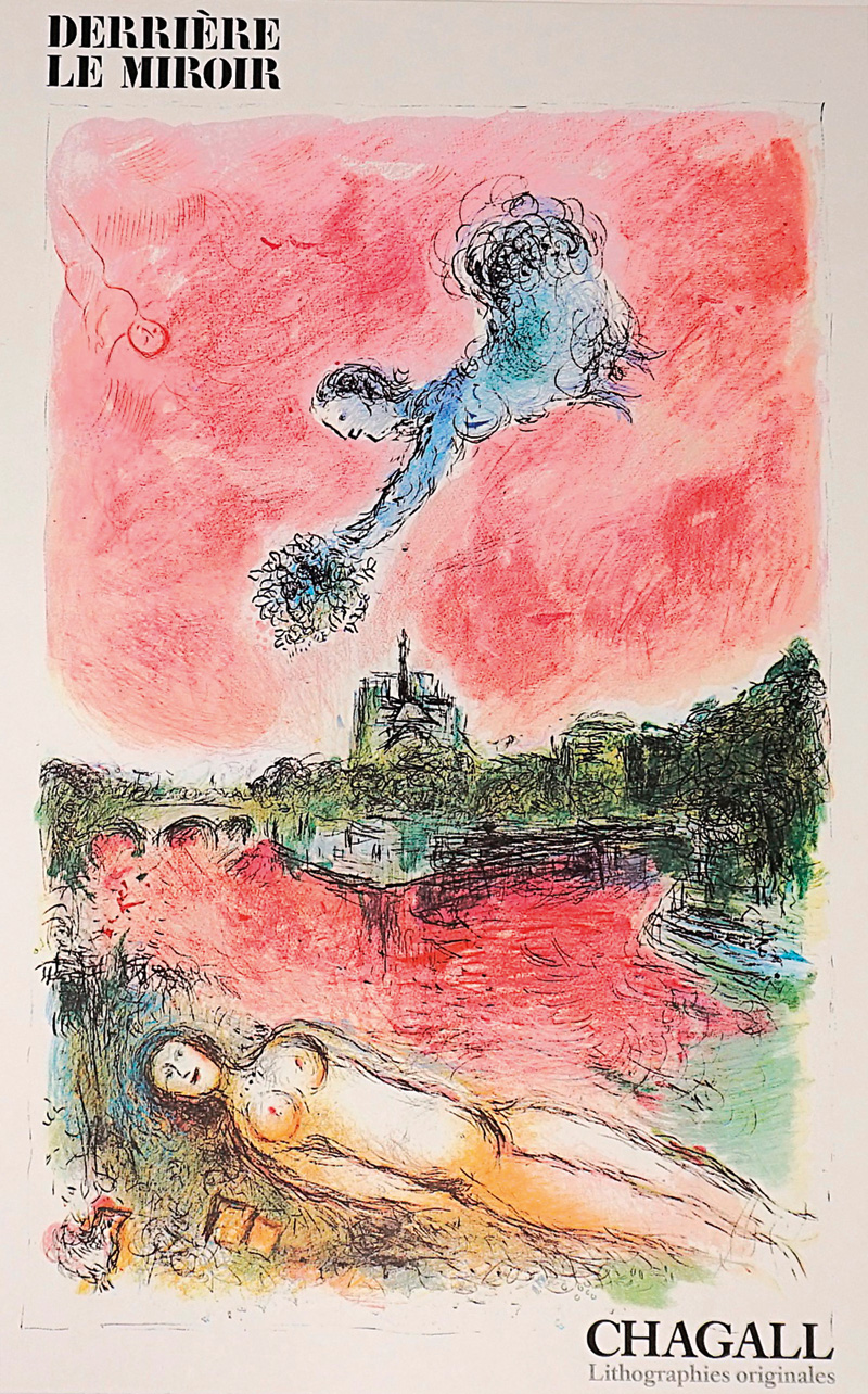 Lot 3059, Auction  125, Derrière le Miroir und Chagall, Marc - Illustr., No. 246. Chagall. Paris, Maeght, 1981. - Mit einer Farblithographie