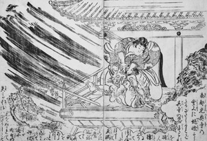 Lot 674, Auction  126, Sukenobu, Nishikawa und Shigemasa, Kitao, 32 Holzschnitte mit figürlichen Darstellungen aus einer Heldensaga sowie Szenen des Alltagslebens verschiedener Berufsgruppen