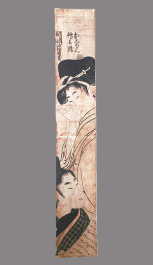 Lot 685, Auction  126, Utamaro II, Kitagawa, Liebespaar