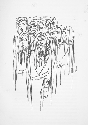 Lot 3291, Auction  126, Lasker-Schüler, Else, Das Hebräerland. Zürich 1937