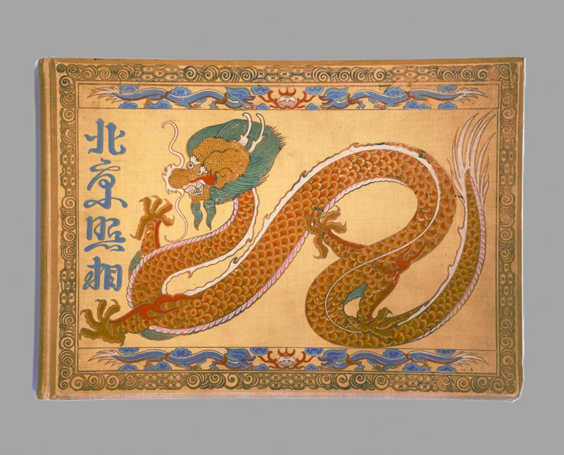 Lot 65, Auction 126, Wang, Ludwig und Meerscheidt-Hüllessem, Friedrich von, In und um Peking während der Kriegswirren 1900-1901