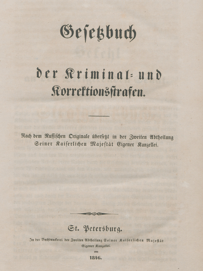Lot 495, Auction 126, Gesetzbuch, der Kriminal- und Korrektionsstrafen