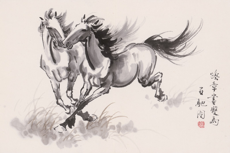 Lot 602, Auction 126, Beihóng, Xú, Tintenpferde. Leporello mit Pferdedarstellungen in Mosaikdrucktechnik. China um 1959