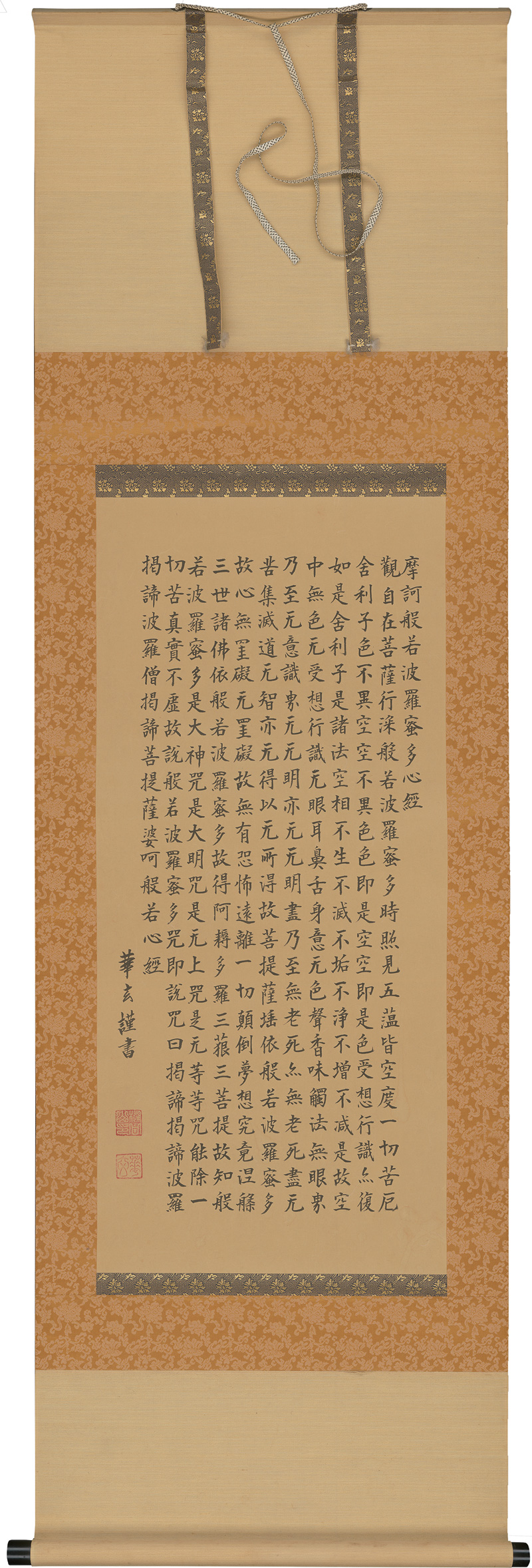 Lot 617, Auction 126, Herz-Sutra, Kalligraphie eines buddhistischen Mahayana-Sutras in schwarzer Tusche auf Papier