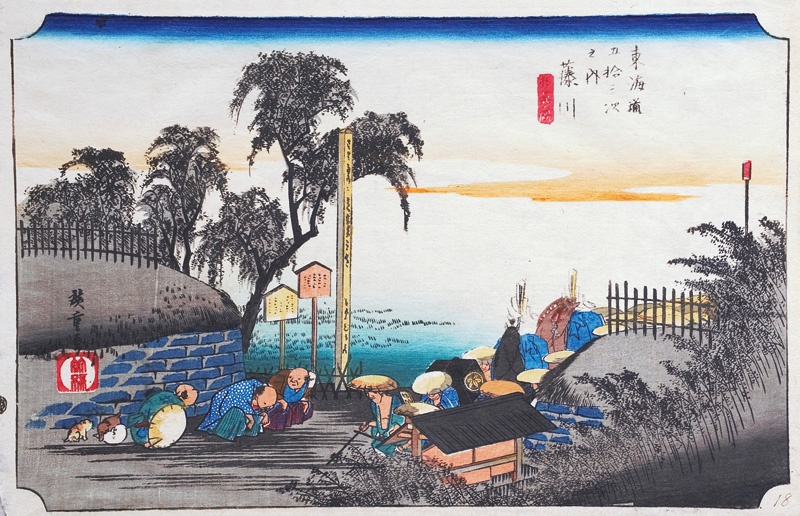 Lot 618, Auction 126, Hiroshige, Ando Ichiryusai, Ansicht von Fujikawa. Aus d. Serie der "53 Stationen des Tôkaidô". Edo (Tokio), um 1834