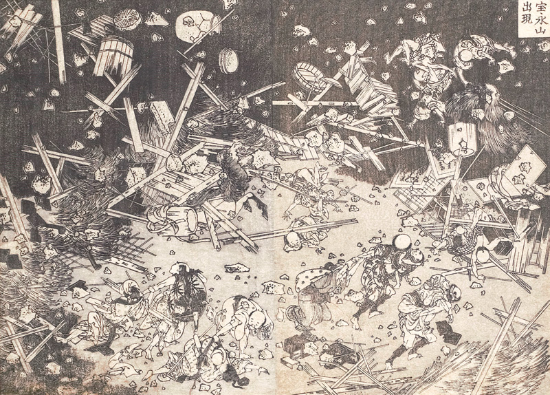 Lot 629, Auction 126, Hokusai, Katsushika, Die Erscheinung von Hoeizan. (Eruptionen des Berges Fuji) Holzschnitt d. Serie Fugaku Hyakkei (japonice: 100 Ansichten des Berges Fuji). Edo (Tokio), Eirakuya Toshiro, um 1860