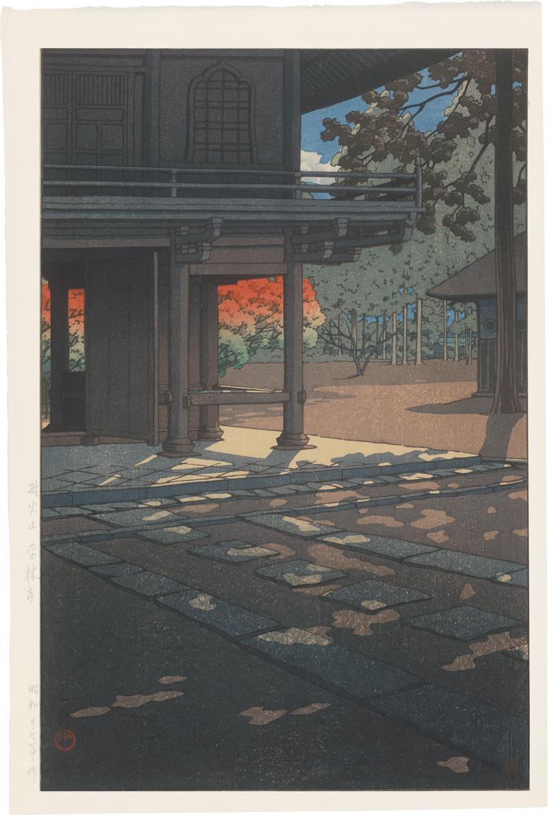 Lot 647, Auction 126, Kawase, Hasui, Der Heirin-ji Temple - Nobidome