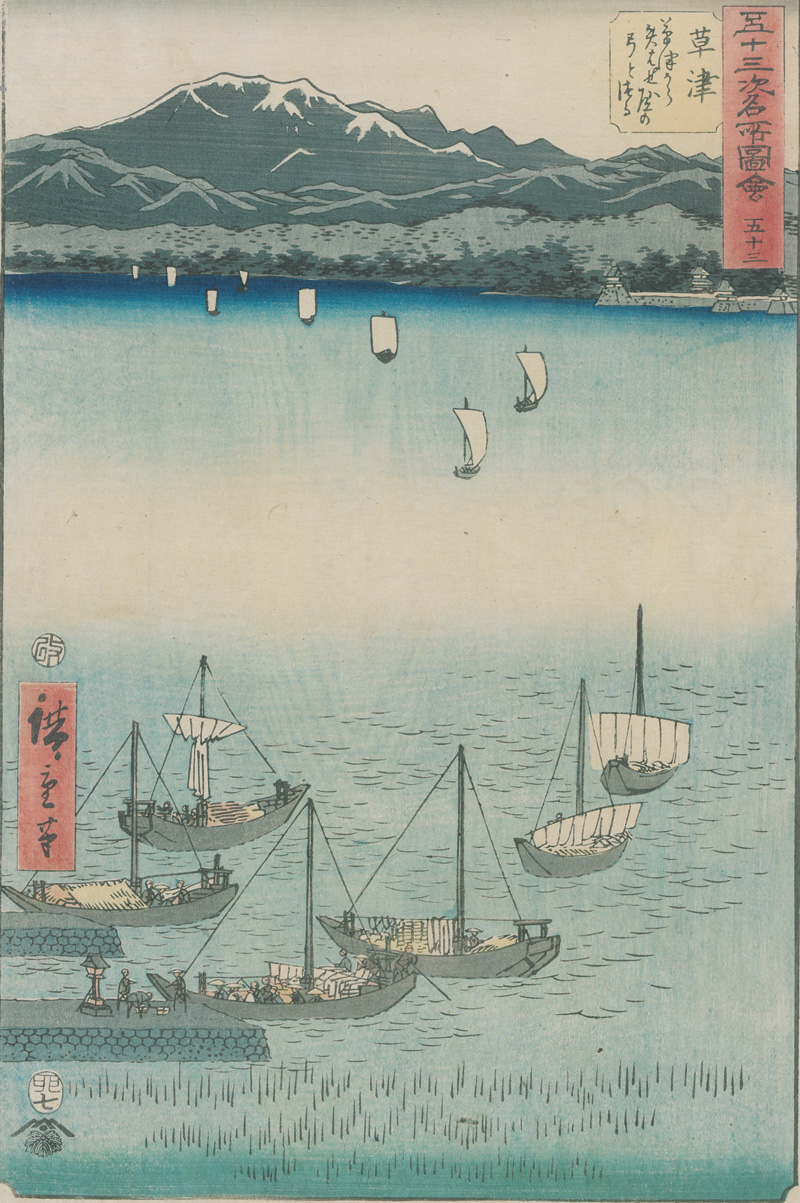 Lot 652, Auction 126, Kunisada, Utagawa, Hanatori aus dem Ogiya. Aus der Serie Fûzoku Mu Tamagawa. Edo (Tokio) zweite Hälfte 19. Jahrhundert