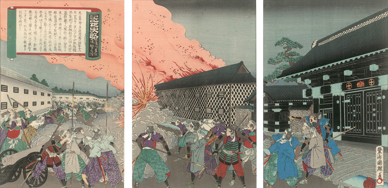 Lot 655, Auction 126, Kuniteru, Utagawa, Die Brandstiftung in der Residenz von Satsuma