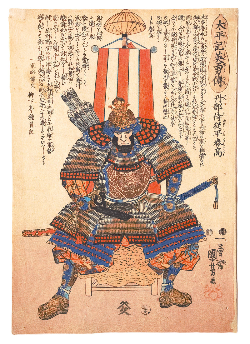 Lot 658, Auction 126, Kuniyoshi, Utagawa, Taira no Harutake, Tanbe no Jiju. (Samurai in Rüstung auf einem Thron)