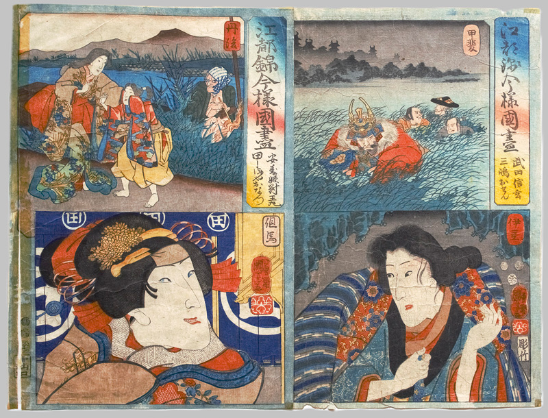Lot 659, Auction 126, Kuniyoshi, Utagawa, 2 Ukiyo-e Farbholzschnitte der Serie Edo nishiki imayô kuni-zukushi (japonice: Moderne Ansichten aller Provinzen aus Edo). Edo (Tokio), Yamaguchi-ya Tôbei, um 1852