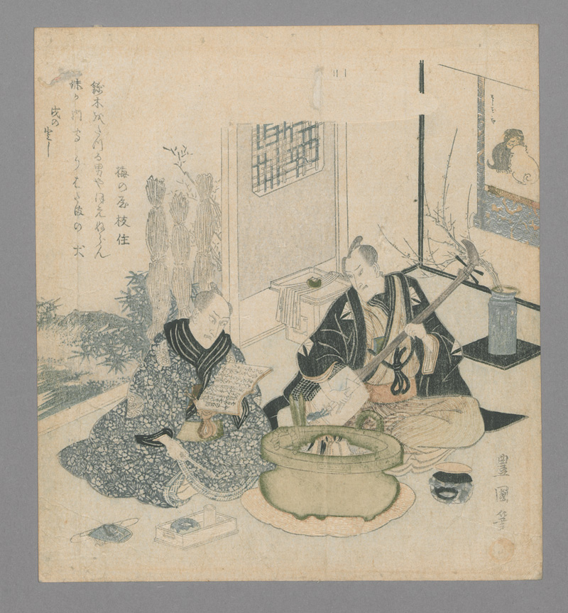 Lot 682, Auction 126, Toyokuni, Utagawa, Zwei Schauspieler entspannen sich hinter der Bühne