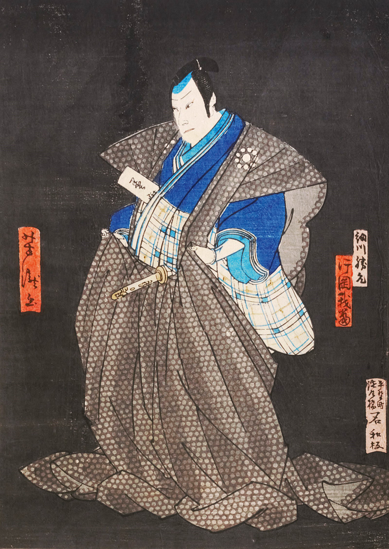 Lot 688, Auction 126, Yoshitoshi, Tsukioka, Yakusha-e Farbholzschnitt eines Kabuki-Darstellers mit Schwert und grauem Umhang