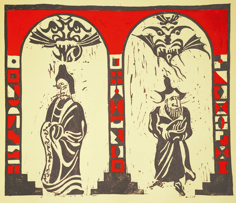 Lot 3034, Auction 126, Bock, Dieter und Christine, Zhu Pingnam. Der Drachentöter