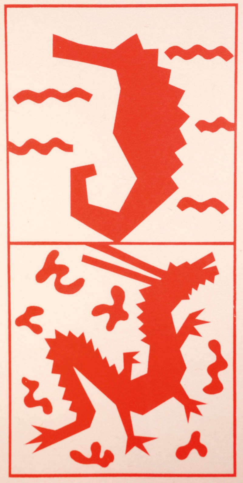 Lot 3165, Auction 126, Iizuka, Hashiro, "Dragon". Folge von 4 Lithographien in Orange auf Japan. 2000