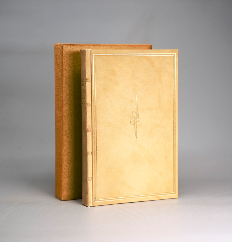 Lot 3205, Auction 126, Jünger, Ernst, Heliopolis. Pergament. Tübingen 1949