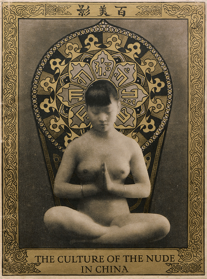 Lot 3435, Auction 126, Perckhammer, Heinz von, The Culture of the Nude in China. OBroschur. Berlin 1928